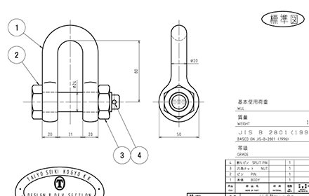 承認図ダウンロード