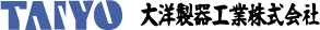 大洋製器工業株式会社