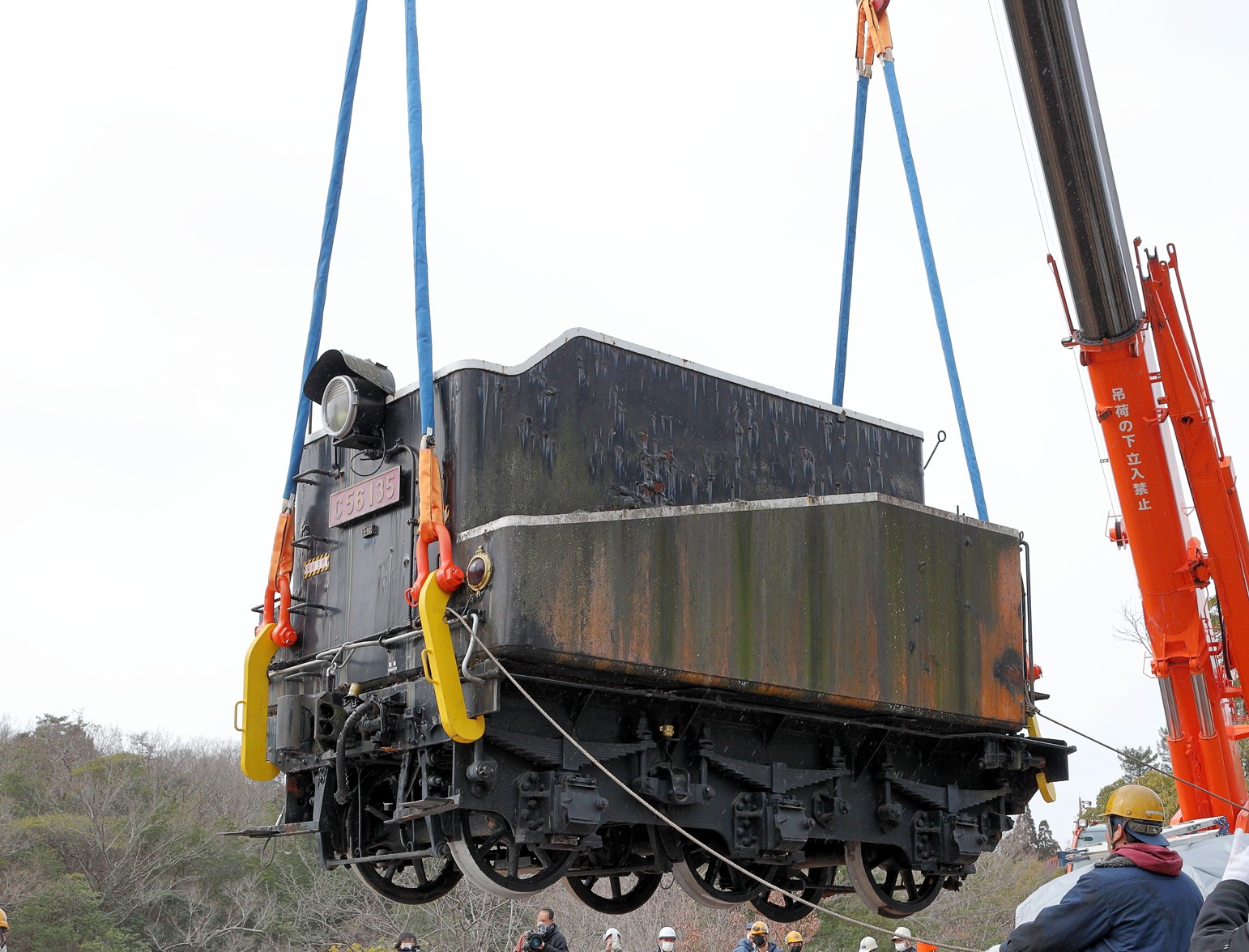 SL機関車 運搬用吊りフック