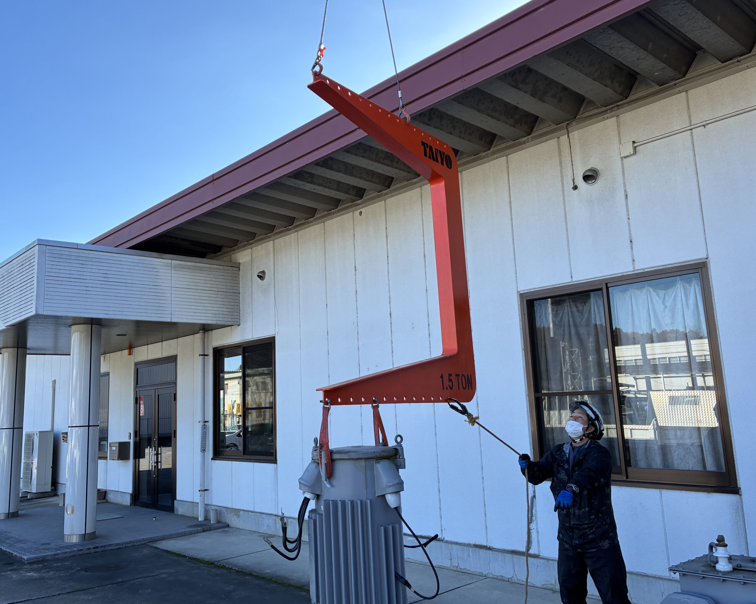 C型吊り天秤　1.5t