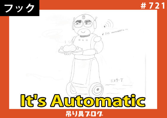 It’s Automatic