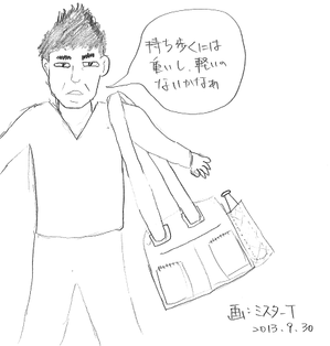 絵2013093001.png