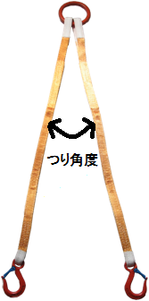 つり角度_20131111.png