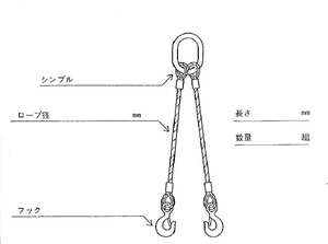 仕様図_20140317.png