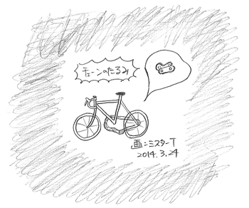 絵_2014032401.png