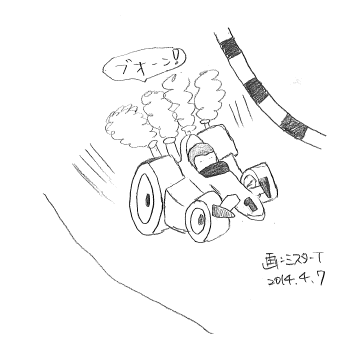 絵_20140407.png