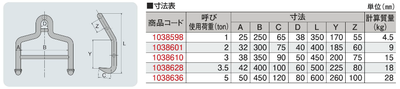 別製寸法_20140526.png