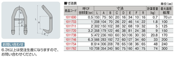 標準寸法_20140526.pngのサムネール画像