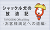 CS_20140414.pngのサムネール画像のサムネール画像のサムネール画像