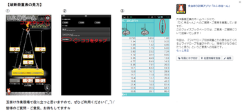 FB_01_20140519.pngのサムネール画像