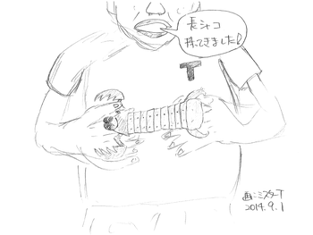 絵_20140828.png