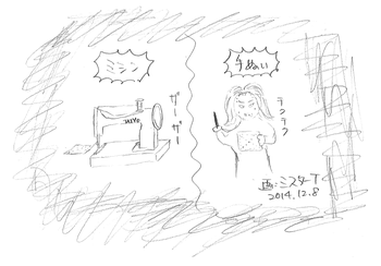 絵_20141208.png