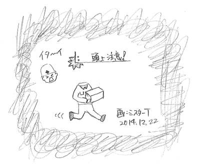 絵_20141222.png