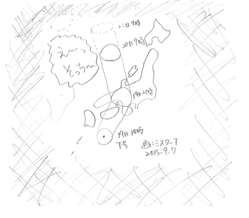 絵_20150907.png