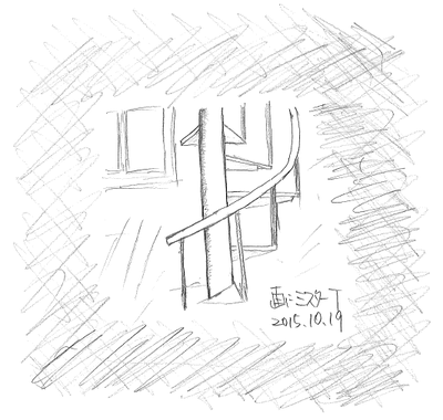 絵_20151019.png