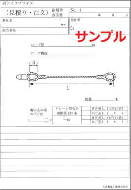 仕様図.PNG